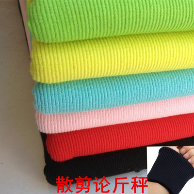 罗纹领口下摆服装针织布料包邮