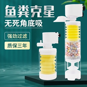 小缸过滤器小型鱼缸氧气泵过滤器一体三合一净水循环免换水内置潜