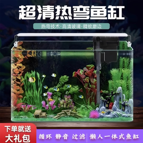 2024年新款鱼缸生态玻璃