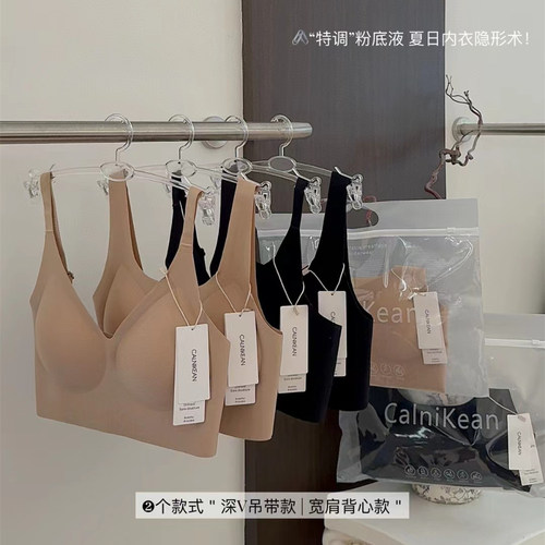 粉底液隐形无痕内衣女