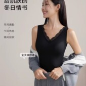 提拉保暖背心内衣女带胸垫女士显瘦防风寒10A抑菌羊毛打底衫 内搭