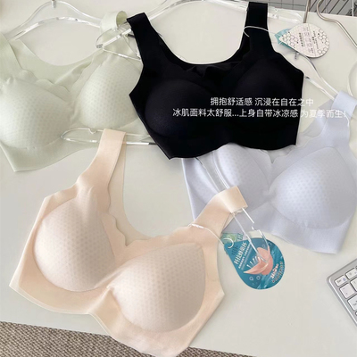 果冻软支撑7A抗菌内衣女