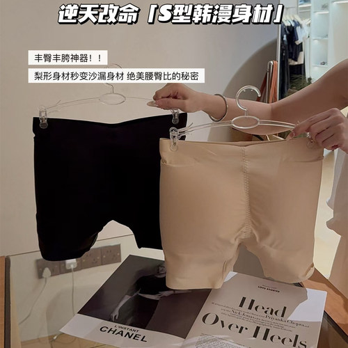 漫画身材假屁股丰臀丰胯神器