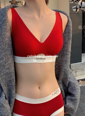 CalniKean软提拉奶皮内衣女