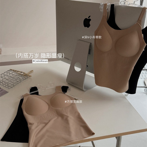 隐形不透！粉底液吊带内衣女