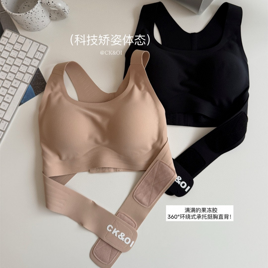 CalniKean瑜伽开肩矫姿内衣女无钢圈小胸聚拢背心式提拉运动文胸