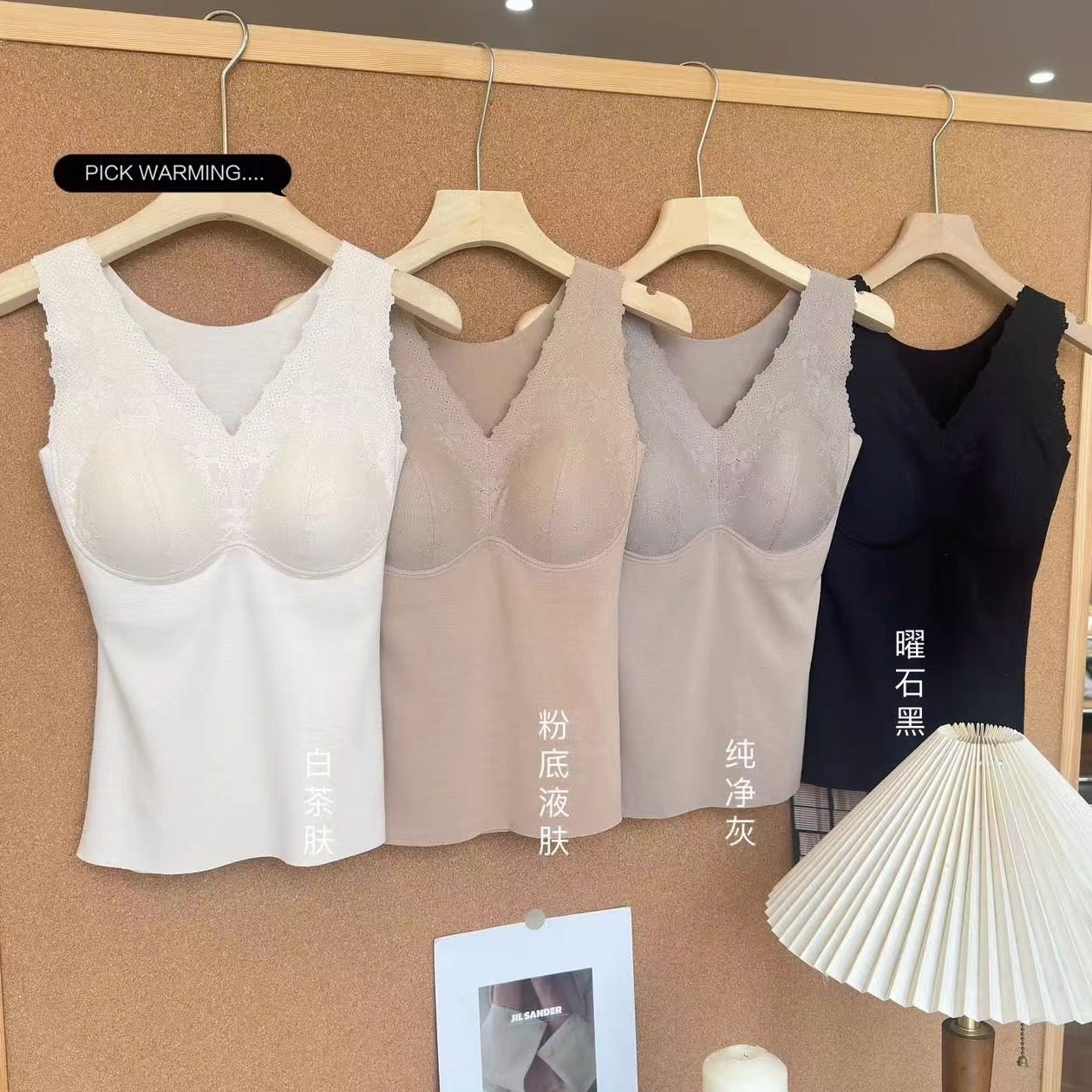 法式莱赛尔羊绒保暖吊带背心内衣女带胸垫2025秋冬磨毛美背打底衣,女士内衣/男士内衣/家居服,保暖背心,淘宝优惠券,粉丝福利购,淘宝优惠卷