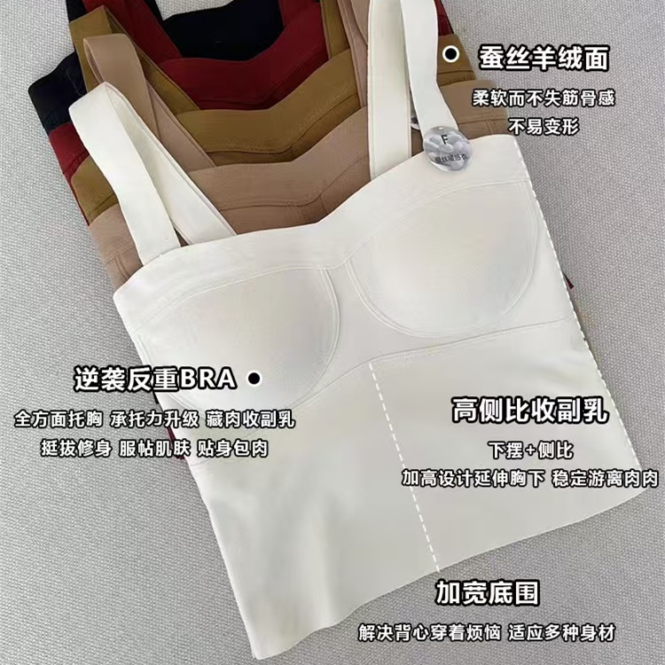 秋冬季羊绒蚕丝保暖背心女