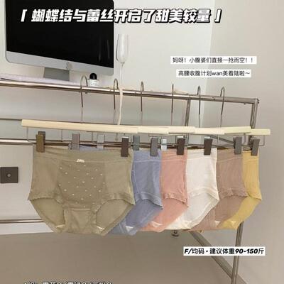 CooheKlaas少女蝴蝶结蕾丝美体裤