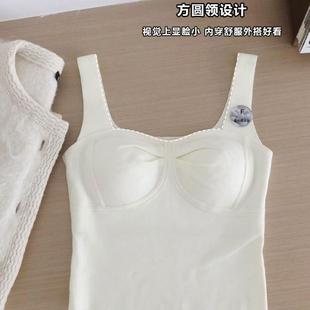 柔美曲线蚕丝保暖背心内衣女秋冬带胸垫磨毛内搭打底美背无痕文胸