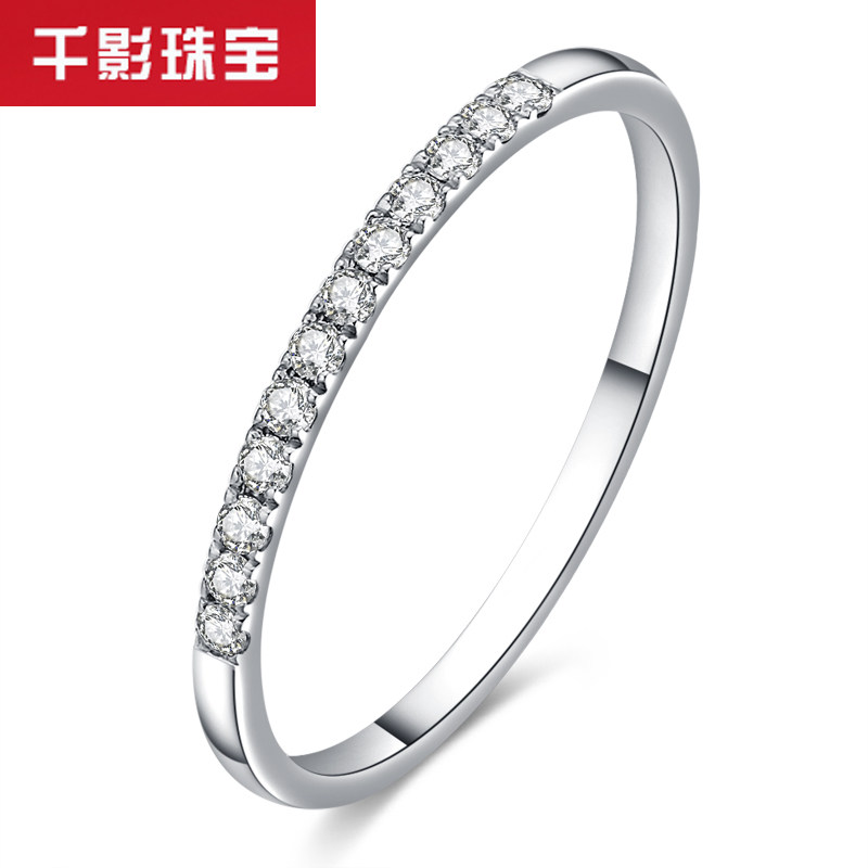 千影珠宝钻戒女款钻石戒指排戒子小尾戒AU750纯白金18K金子食指环
