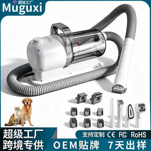 宠物多功能理毛器狗狗吸尘套装一体机氪金猫真空吸尘器理发器