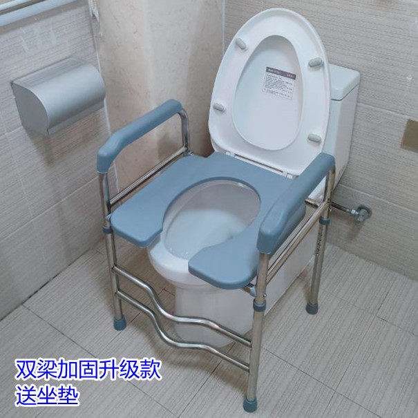 马桶增高坐便椅不锈钢带扶手