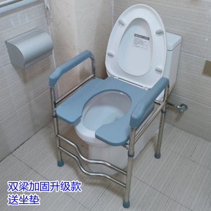 马桶增高坐便椅不锈钢带扶手