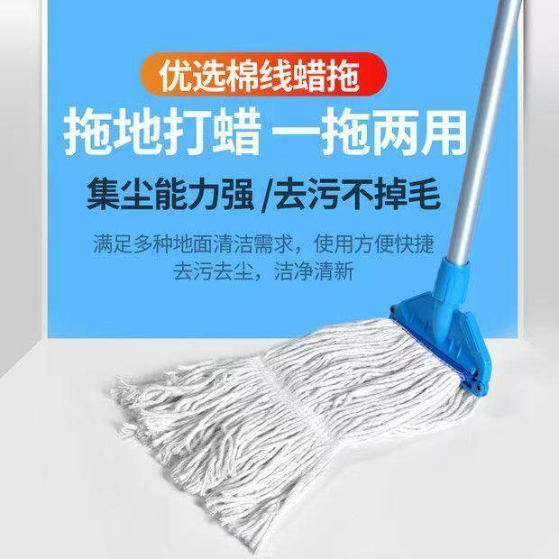 纯棉拖把大号铝合金杆水拖可拆洗家用墩布头棉线拖把蜡拖饭店地拖,家庭/个人清洁工具,条状拖把头,淘宝优惠券,粉丝福利购,淘宝优惠卷
