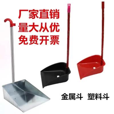 塑料垃圾铲垃圾斗单个簸箕畚斗灰斗加厚撮子家用大号手持铲子胶铲
