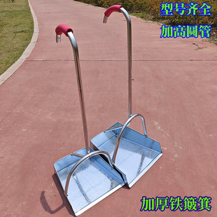 单管加高垃圾铲老式簸箕家用物业扒斗金属撮箕环卫垃圾斗大号畚斗