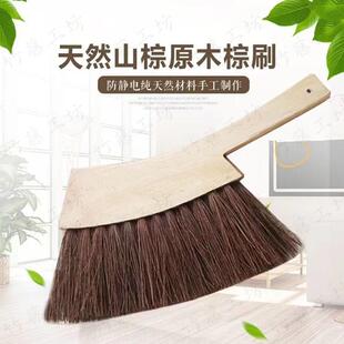 新款棕刷棕毛刷扫床笤帚木柄家用扫床刷子除尘刷扫炕笤帚扫床笤帚