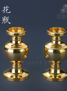 唐密真言宗法器纯铜花瓶一对