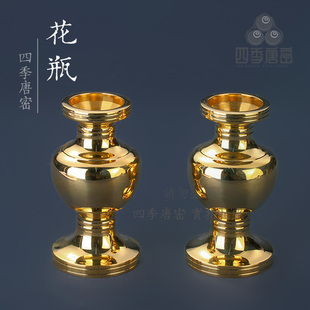 唐密真言宗法器 一面器纯铜 花瓶一对 中大号 纯铜精工铸造 摆件