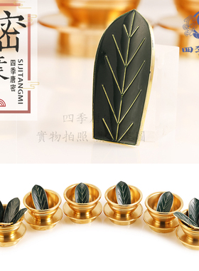 四季唐密 真言宗密叶 纯铜镀金彩绘 摩尼宝供fo六器密叶