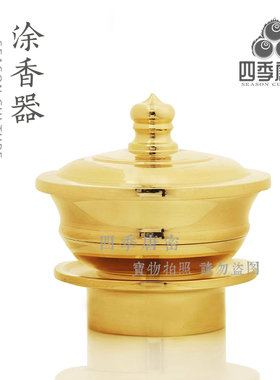 唐密真言宗法器纯铜小号豆器