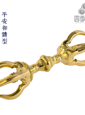 唐密黄铜精工古代平安型五股杵