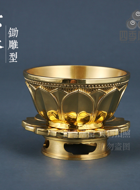四季唐密黄铜精工锄雕型六器
