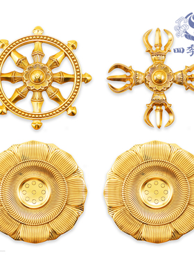 四季唐密金刚轮宝精工纯铜大号