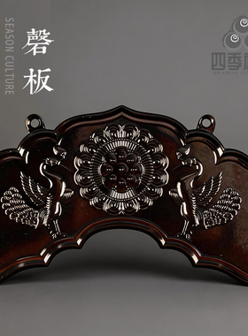 四季唐密真言宗密教法具磬板