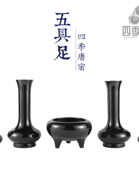 四季唐密铜现代佛堂摆件