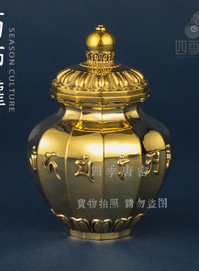 四季唐密黄铜药师宝罐摆件法具