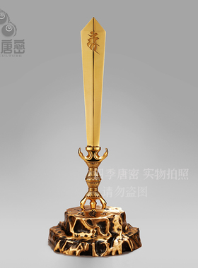 四季唐密黄铜不动明王剑