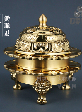 四季唐密黄铜锄雕型火舍香炉