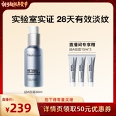 露得清超A面霜 胡可直播间 维a醇抗皱修护赋活晚霜