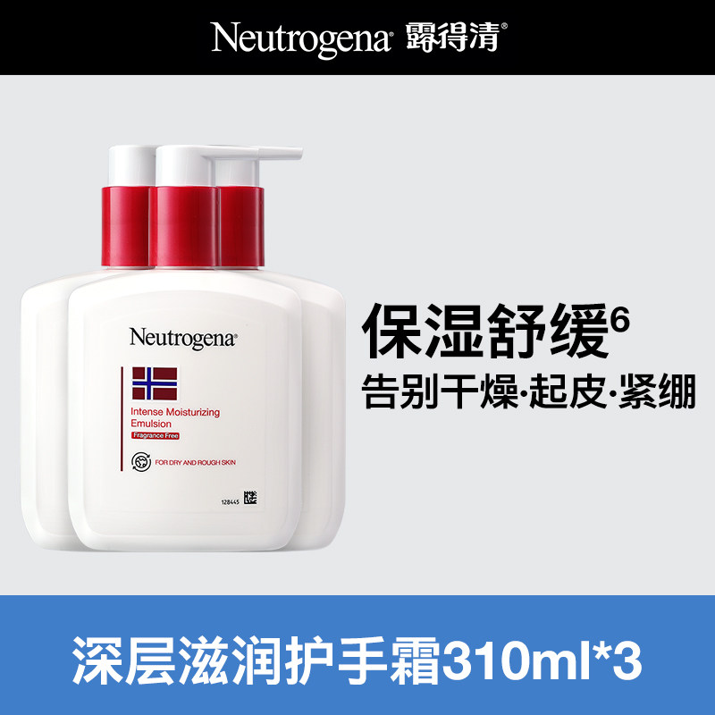 ���ٲ���¶������������������鱣ʪ310ml*3֧-Ч����26��9��