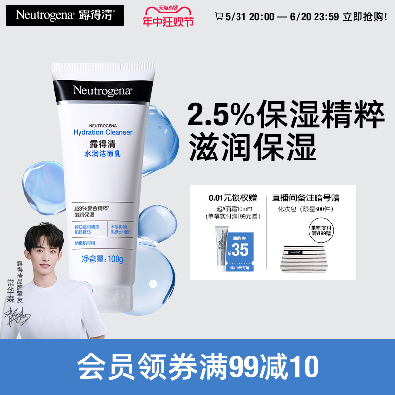 商品详情图片