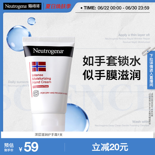 温和滋润   SPA级手膜体验