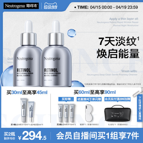 淡化细纹，紧致肌肤