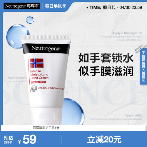 温和滋润   SPA级手膜体验