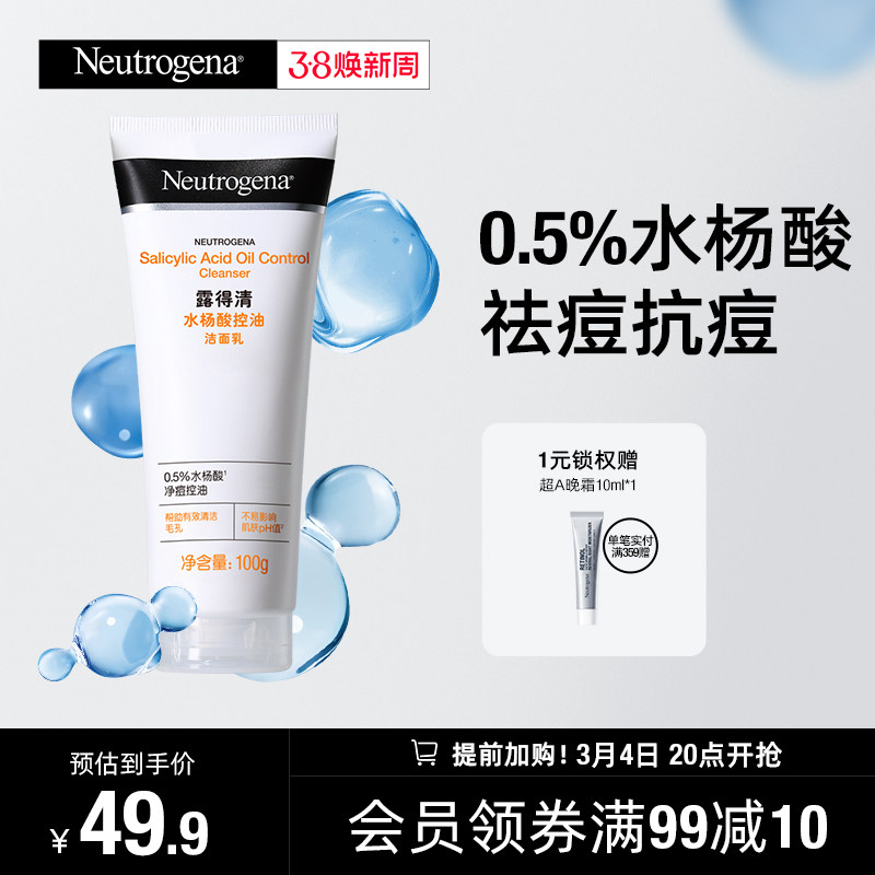 ˮ����ϴ���̽�����100g¶������ͼ
