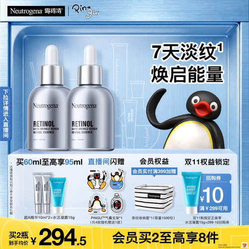 淡化细纹，紧致肌肤