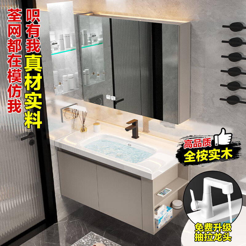 佐木森（Zuomusen）法式奶油风智能浴室柜陶瓷一体盆卫生间洗脸洗高性价比高么？