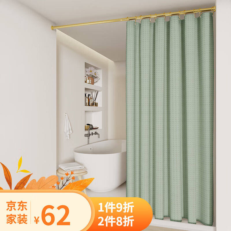璞浴浴帘浴室隔断帘子隐形浴帘布免打孔套装浴帘杆伸缩杆防水帘卫高性价比高么？
