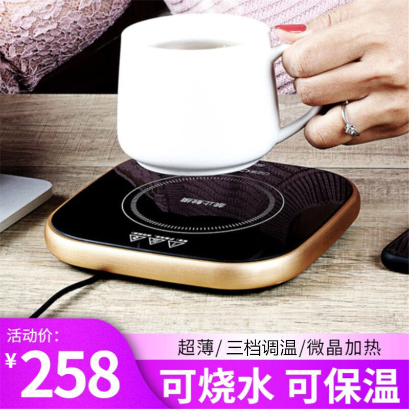 良工匠意大功率加热杯垫100度可烧水保温底座温茶器煮茶炉小型迷高性价比高么？