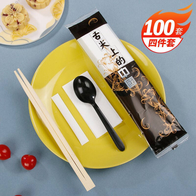 优奥一次性筷子四件套100套装筷子勺子纸巾牙签独立包装一次性餐怎么样,好用不?