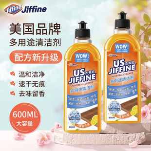 Jiffine杰弗尼地板清洁剂多功能多效清洁无需水洗柠檬香味600ml