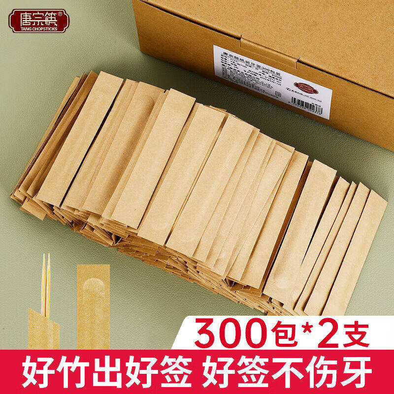 唐宗筷牙签一次性纸包装牙签家用便携式牙签酒店餐饮600支独立装C怎么样,好用不?