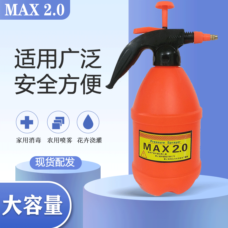利沃风喷壶浇花喷壶园艺家用洒水壶气压式喷雾器小型压力浇水消毒使用感如何?