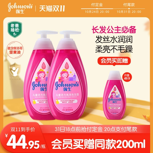 Johnson & Johnson 捶    酸 强 强 强 强     强 强 强 强 强 强